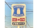 ローソン浜松安新町店(コンビニ)まで264m MODERNO