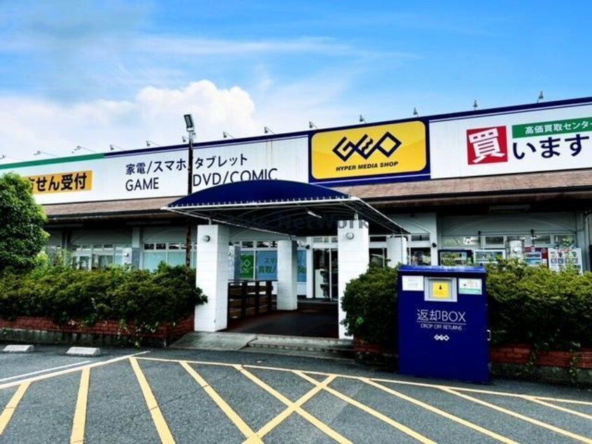 ゲオ岐阜茜部店(ビデオ/DVD)まで553m マンション城南