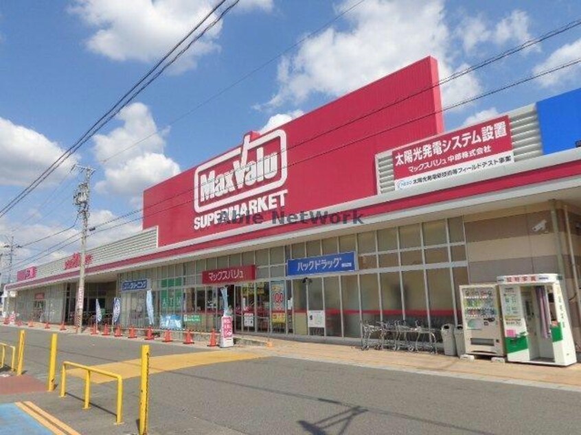 マックスバリュ岐南店(スーパー)まで255m ヴァンベールＧＩＮＡＮ