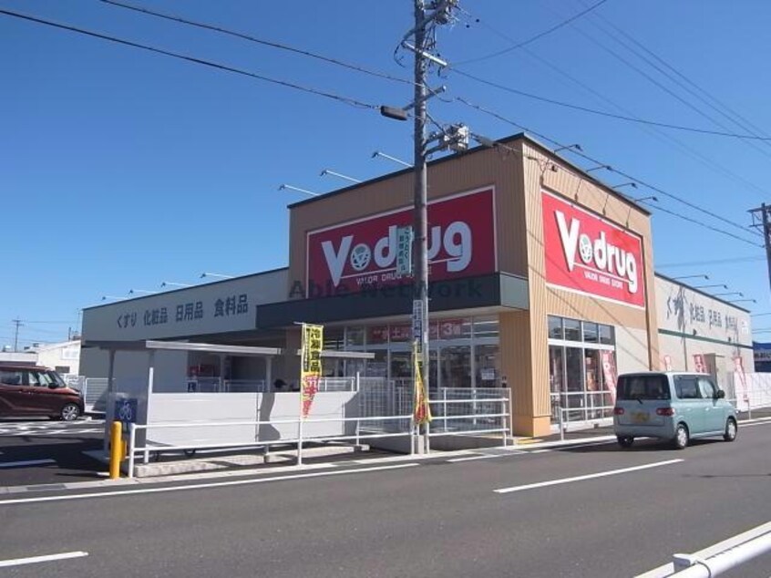 V・drug領下店(ドラッグストア)まで493m シェラトン イトウ