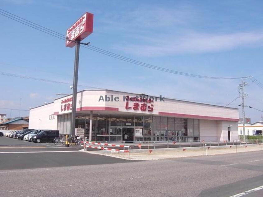 ファッションセンターしまむら北一色店(ショッピングセンター/アウトレットモール)まで2248m シティーハイツモリー