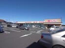 マックスバリュ水海道店(スーパー)まで975m シティハイツ野一色