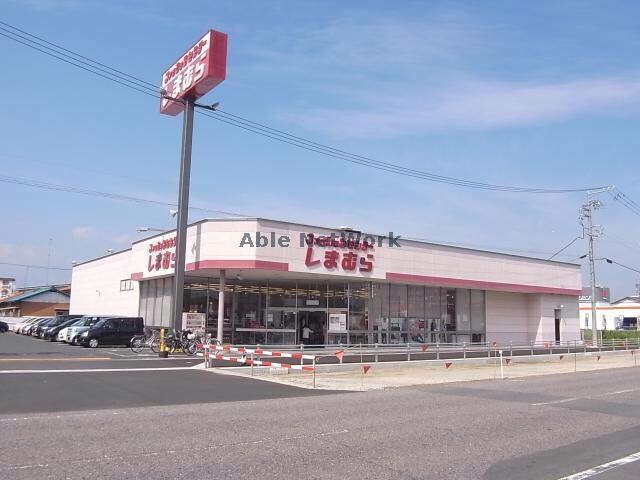 ファッションセンターしまむら北一色店(ショッピングセンター/アウトレットモール)まで641m アップルハウス岐阜北一色