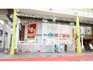 スギ薬局柳ケ瀬中央店(ドラッグストア)まで847m グランドステージ