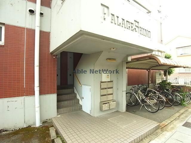 PALACE　SHINO