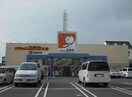 ドラッグユタカ入舟店(ドラッグストア)まで493m PALACE　SHINO