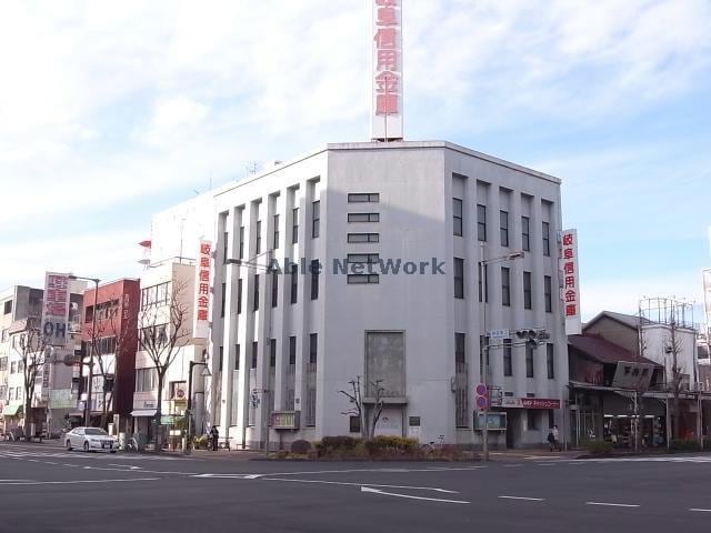 岐阜信用金庫若宮町支店(銀行)まで387m ＡＣＥＲＡ