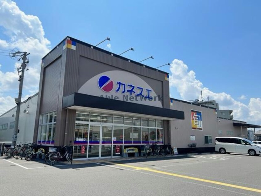 カネスエ笠松店(スーパー)まで836m エントピア美笠