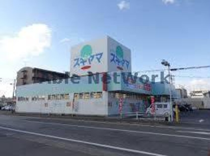 ドラッグスギヤマ城東店(ドラッグストア)まで665m エステート南