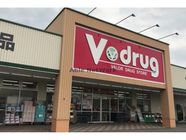 V・drug岐南徳田店(ドラッグストア)まで663m ロイヤルGINAN