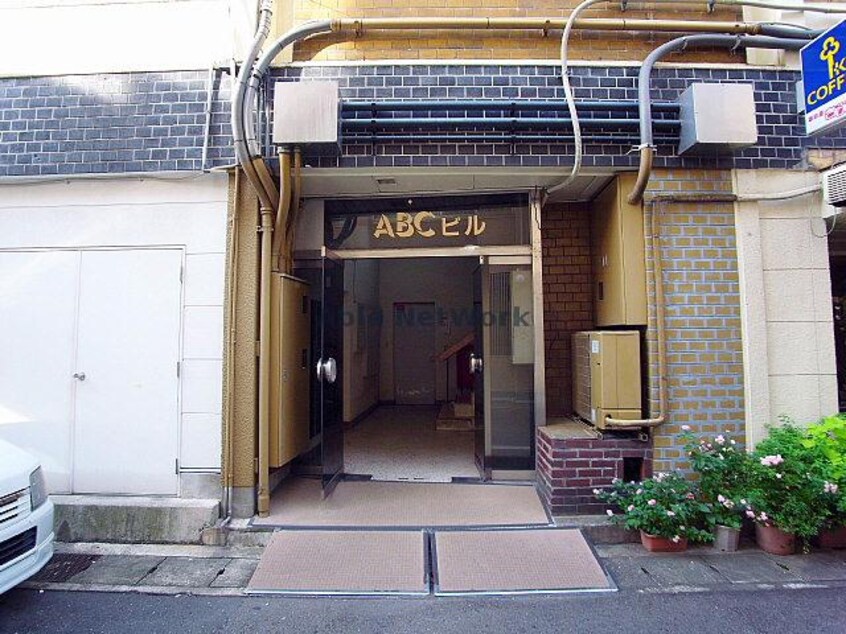  ＡＢＣビル