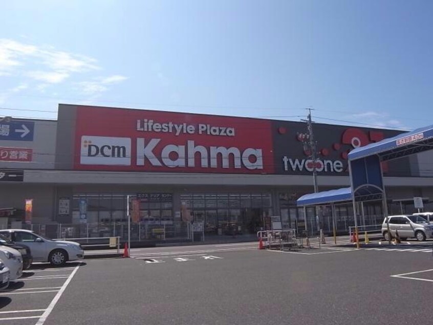 DCMカーマ21岐南店(電気量販店/ホームセンター)まで2074m 丸正ビル