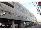 岐阜中央郵便局(郵便局)まで399m レジデンス４０
