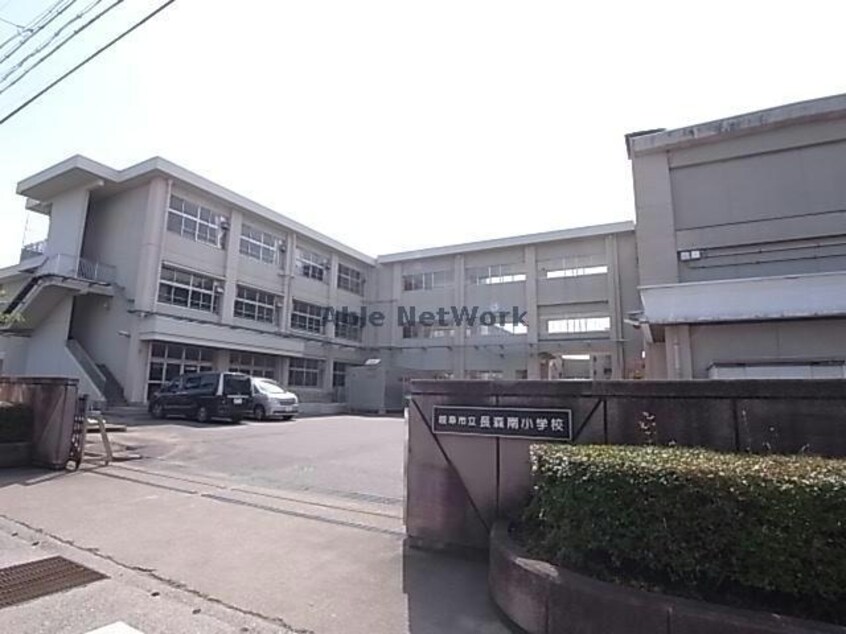 岐阜市立長森南小学校(小学校)まで836m メゾン川崎