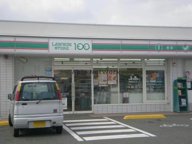 ローソンストア100笠松中野店(コンビニ)まで344m ハイツ園城