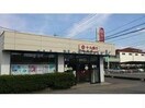 十六銀行岐南支店(銀行)まで529m アティランス