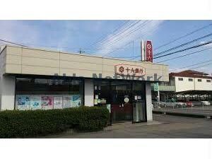 十六銀行岐南支店(銀行)まで529m アティランス