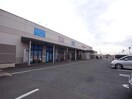 バロー茜部南店(スーパー)まで1039m 小川第二ビル