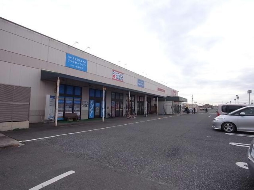 バロー茜部南店(スーパー)まで1039m 小川第二ビル