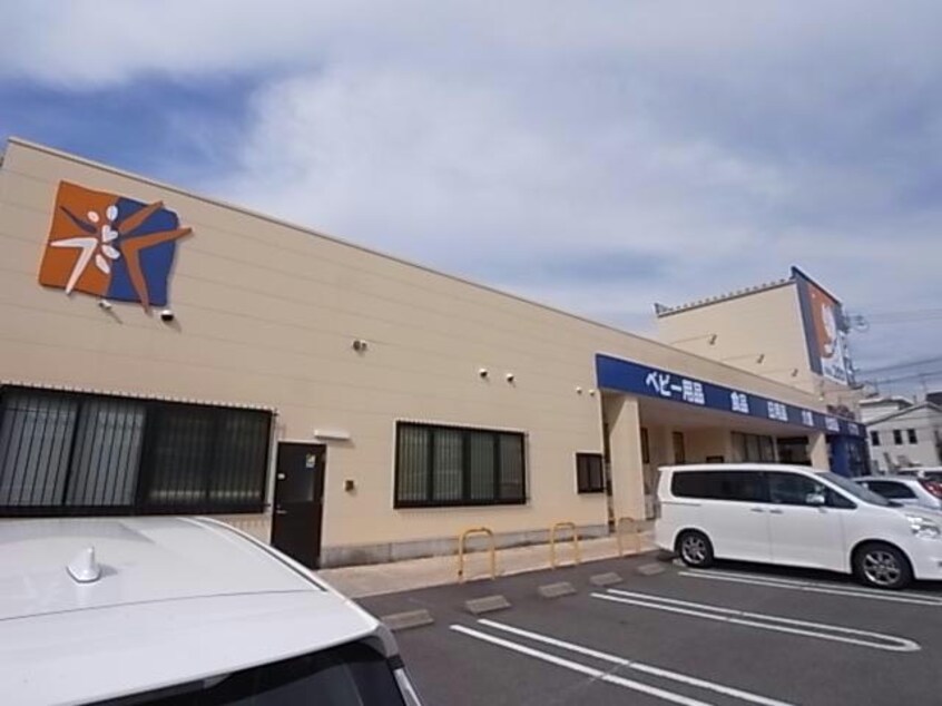 ドラッグユタカ笠松店(ドラッグストア)まで1037m 小川第二ビル