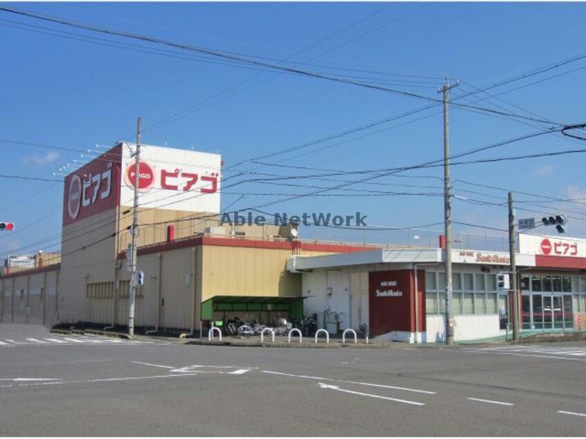 ピアゴ笠松店(スーパー)まで1285m カサ・グランデ壱番館