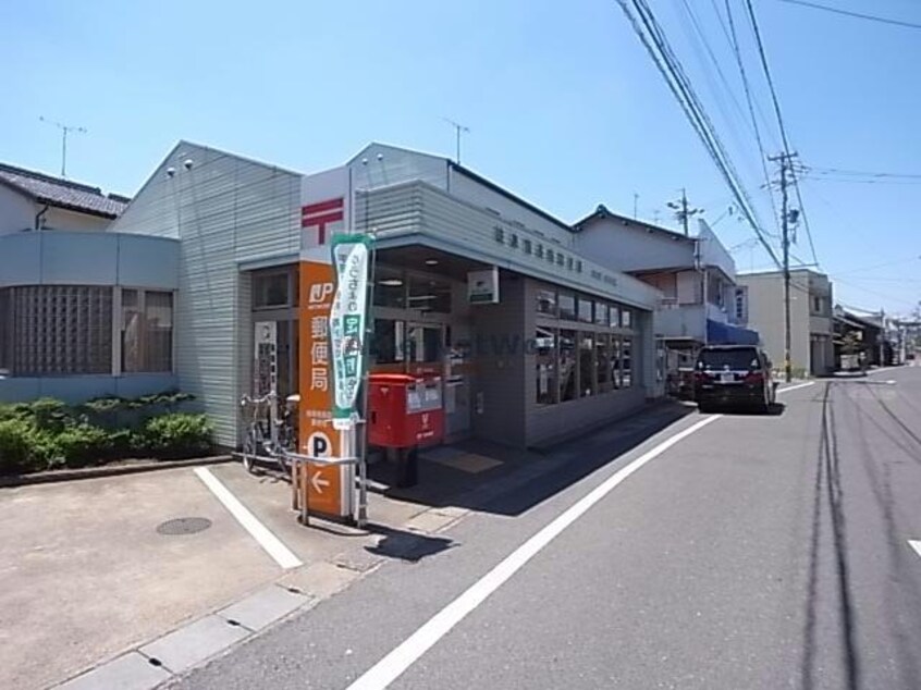 岐阜南長森郵便局(郵便局)まで1398m カサ・グランデ壱番館