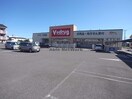 V・drug北一色店(ドラッグストア)まで469m 宝海ビル