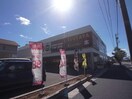 平和書店TSUTAYA長森店(ビデオ/DVD)まで1196m 宝海ビル