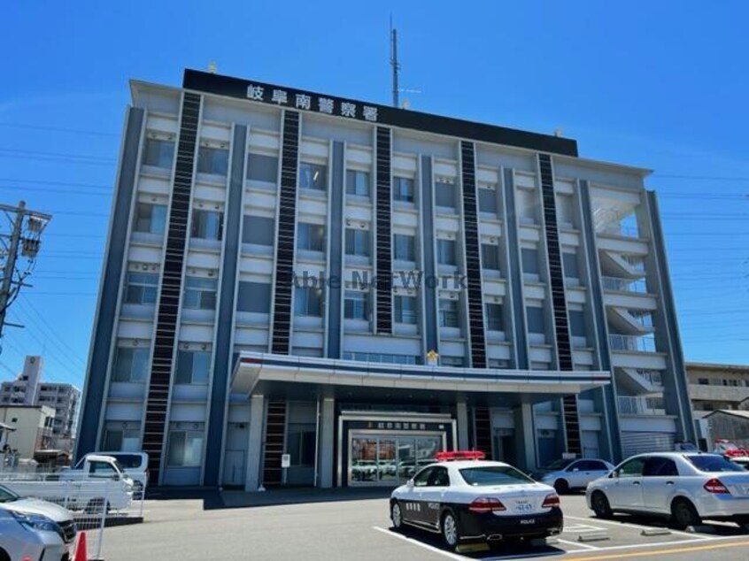岐阜南警察署(警察署/交番)まで1731m ティピカルハウス
