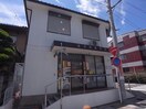 岐阜曙郵便局(郵便局)まで1098m アルカディア北一色