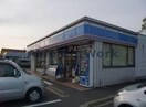 ローソン岐南町伏屋店(コンビニ)まで921m サンコートブロッコリー