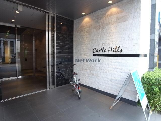  Castle Hills 柳ヶ瀬