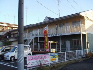 サンハイツ ハヤシⅡ