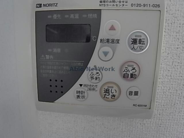 参照写真です。 MAISONETTE　飯沼Ⅱ