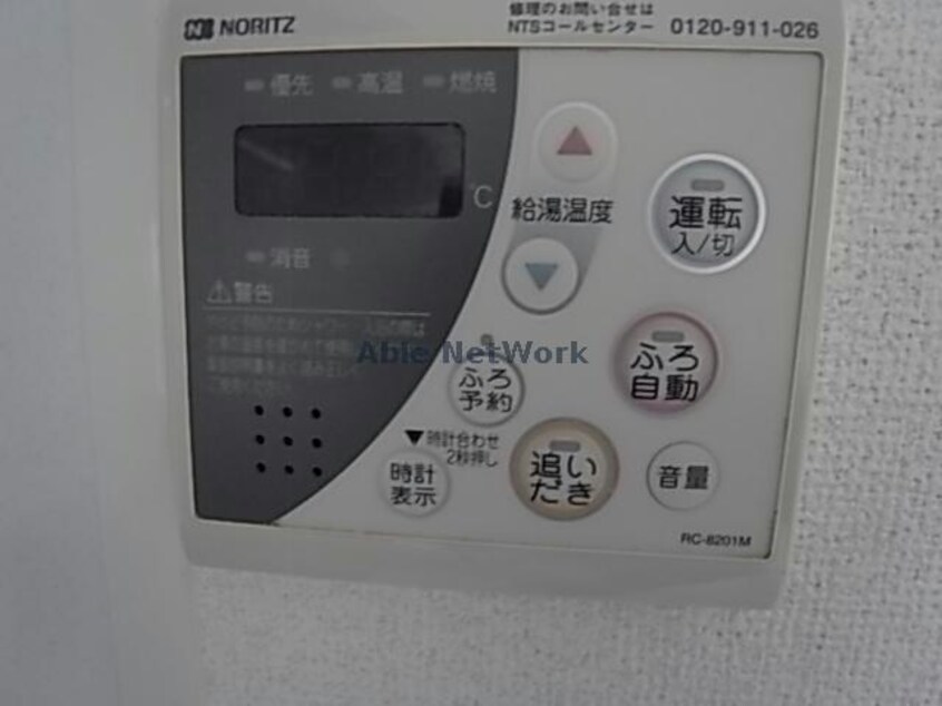 参照写真です。 MAISONETTE　飯沼Ⅱ