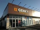 ゲンキー米野店(ドラッグストア)まで617m クローバー