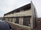 ノエルの外観