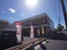 平和書店TSUTAYA長森店(ビデオ/DVD)まで488m Comfort Sizuka