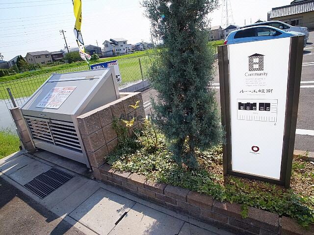  ルーエ岐南　A