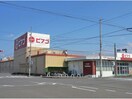 ピアゴ笠松店(スーパー)まで1077m コアロードⅡ