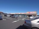 マックスバリュ水海道店(スーパー)まで821m レッドスター