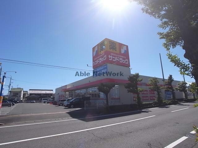 サンドラッグ岩地店(ドラッグストア)まで390m レッドスター