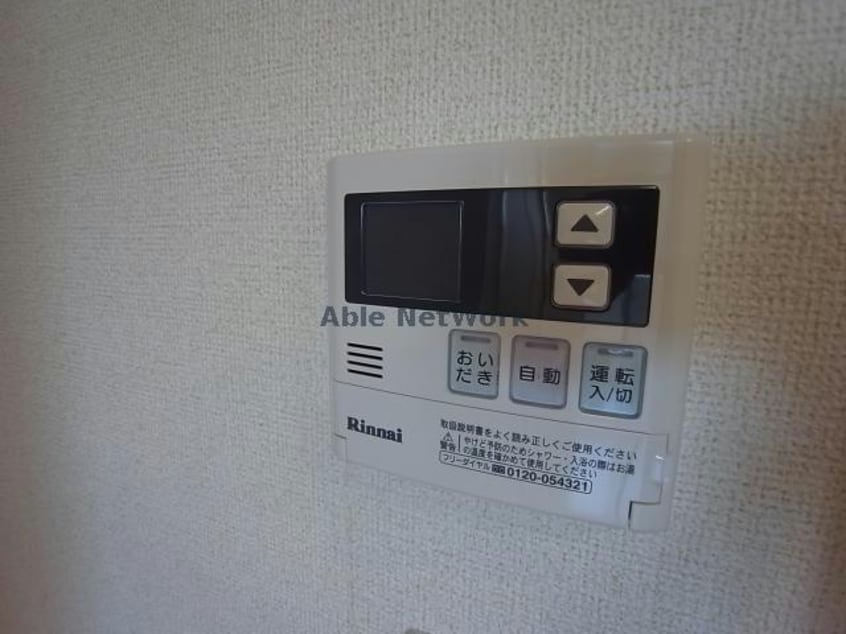  エクシール