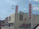 岐阜信用金庫中央市場前支店(銀行)まで1283m ガーデンヒルズB