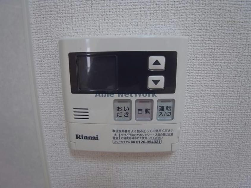  リトルグローブⅤ