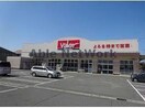バロー八剣店(スーパー)まで2181m ネオ徳田 Ｂ棟