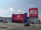 ケーズデンキ各務原店(電気量販店/ホームセンター)まで1274m セジュール雅