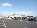 バロー茜部南店(スーパー)まで427m ベルソレイユⅠ