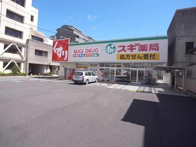 スギ薬局岐阜都通店(ドラッグストア)まで1345m コスモ河村