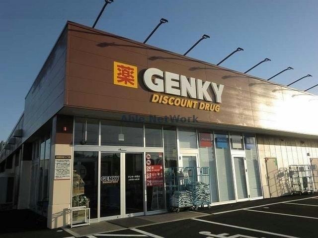 ゲンキー米野店(ドラッグストア)まで1200m プリムヴェール
